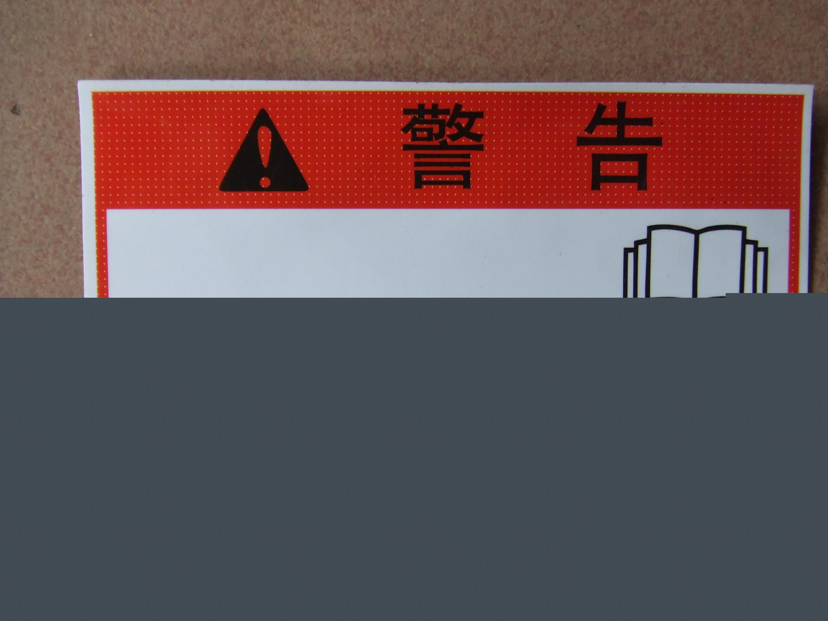 贴纸