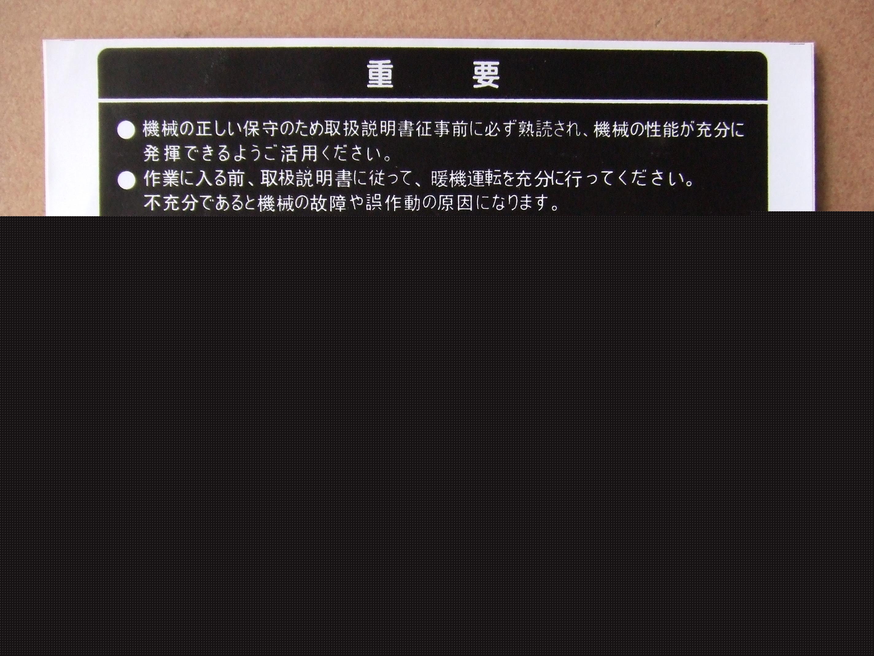 贴纸